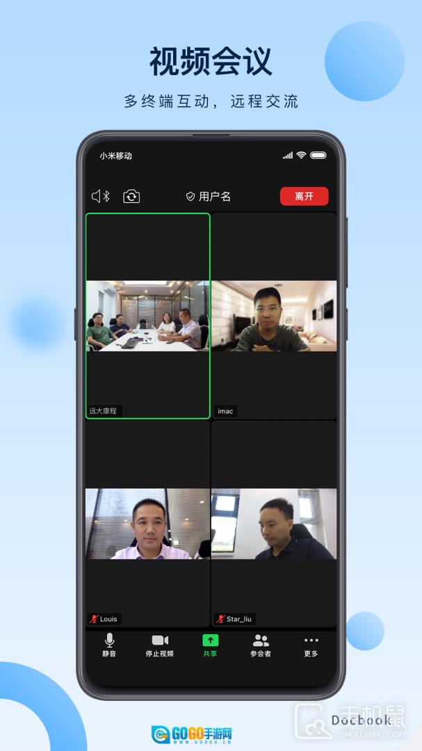 医谱 图3