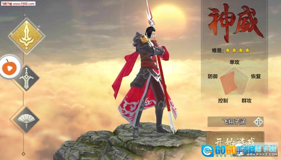 魔神大陆手机版图3