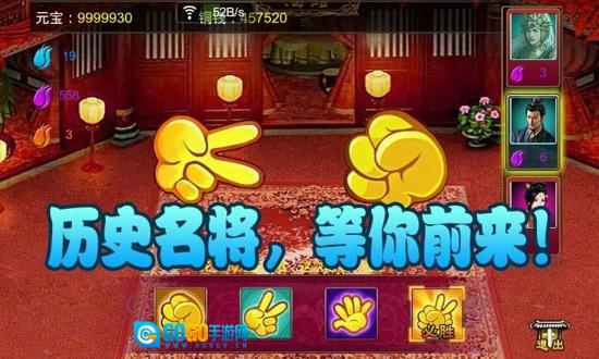 明朝时代2游戏纯净最新版图1