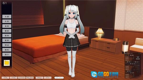 3D定制女仆无广告版图3