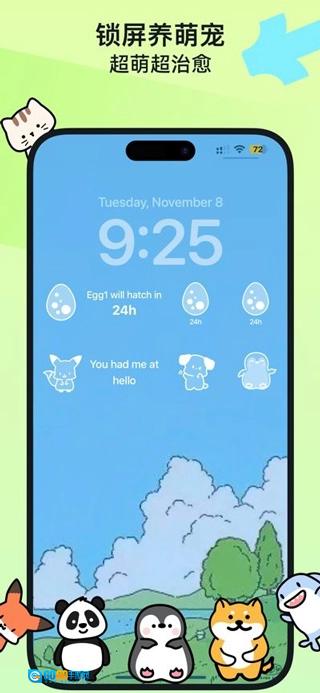 Widgetable软件安卓免费版图4