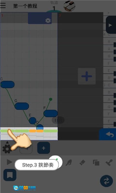musicLine原版图3
