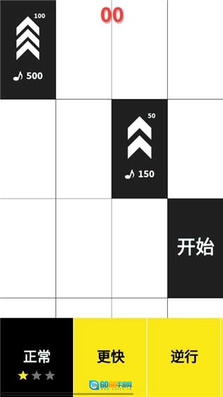 别踩白块儿官方最新版图3