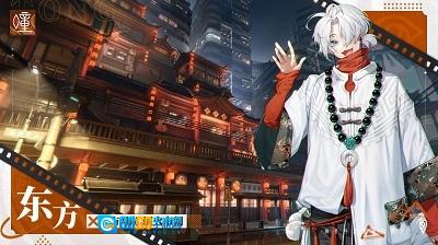 暗号：瞳官方正版图2