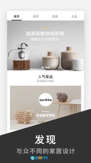 尖叫设计图1