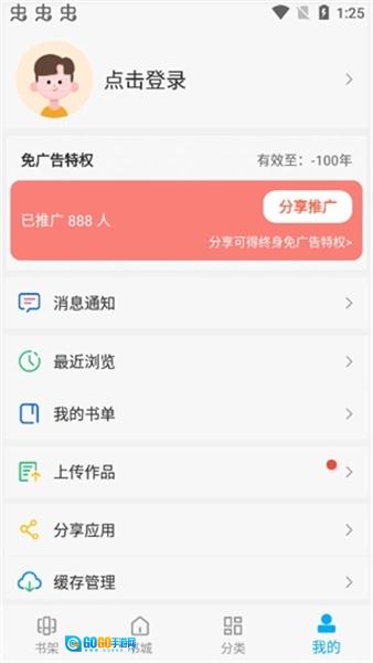 漫画天台最新免费版图5