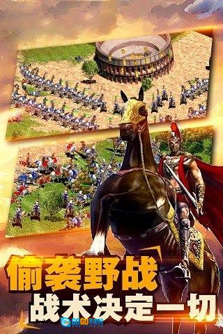 帝国文明ol免费版图2