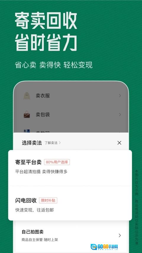 95分官方最新版图3