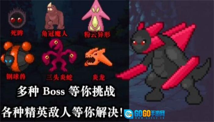 无尽魔法战争官方正版图1