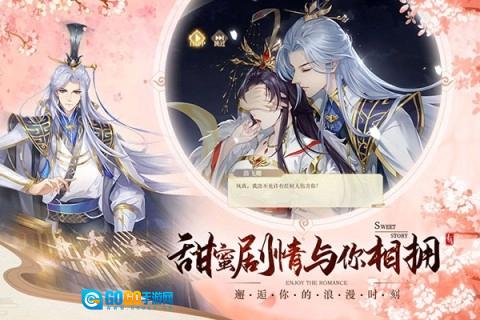 青鸾繁华录原版图2