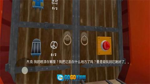极限地铁逃生正版图2