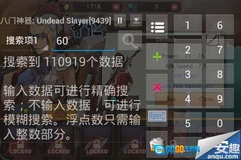 祭亡灵杀手直装版图2