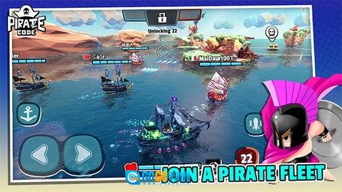海盗法则原版图2