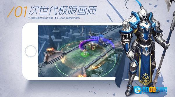 格罗亚传奇腾讯客户端手机最新版图1