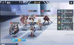 星神少女直装游戏版图2