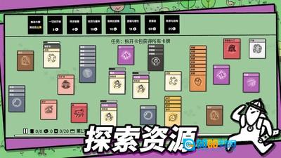 石器世界手机免费版图2