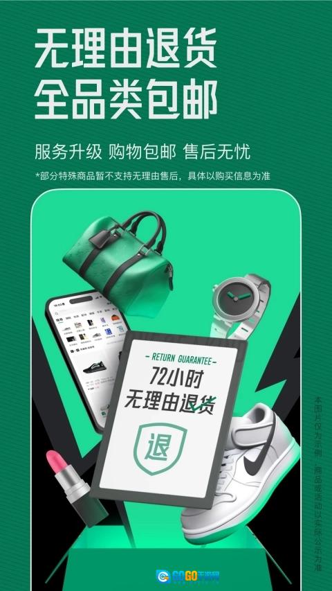 95分官方最新版图1