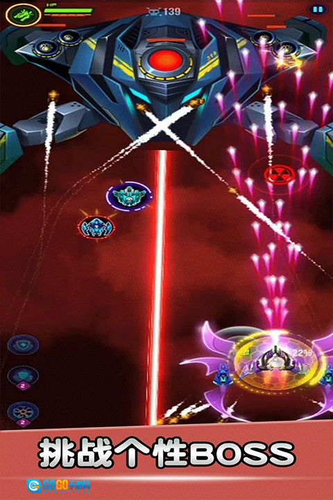 空战风云安卓版图3