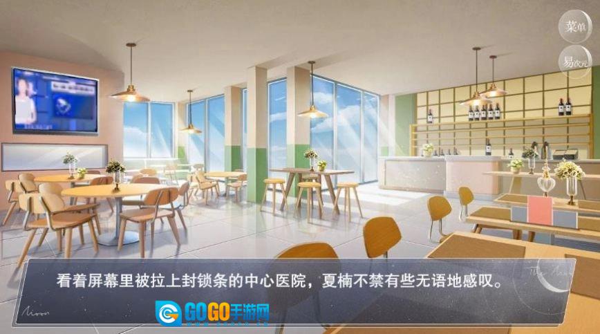 怪谈之家游戏正版图3