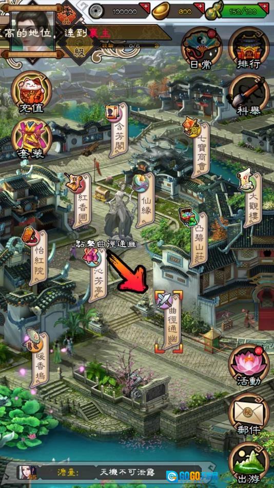 金陵十三钗免费原版图2