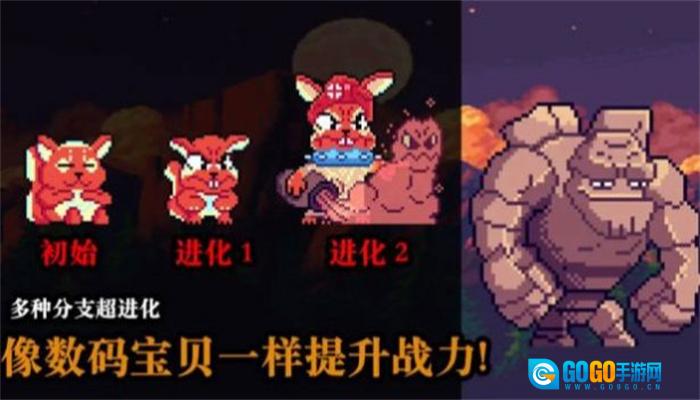 无尽魔法战争官方正版图3