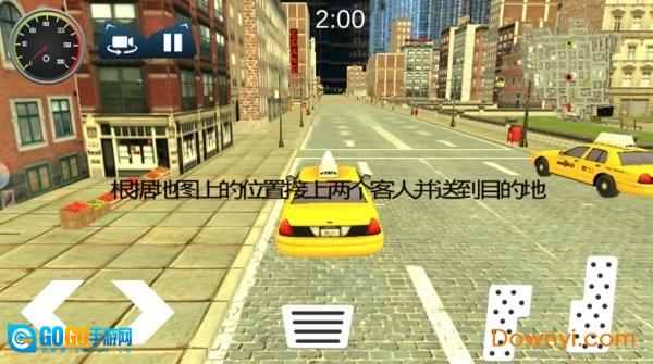 急速赛车正版图3