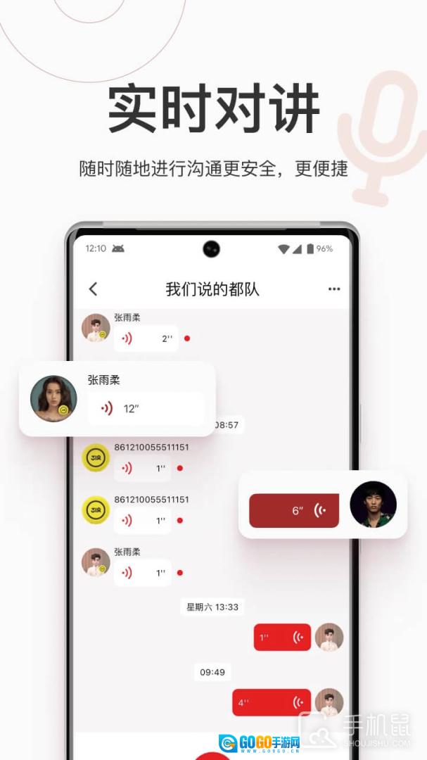 318运动 图1