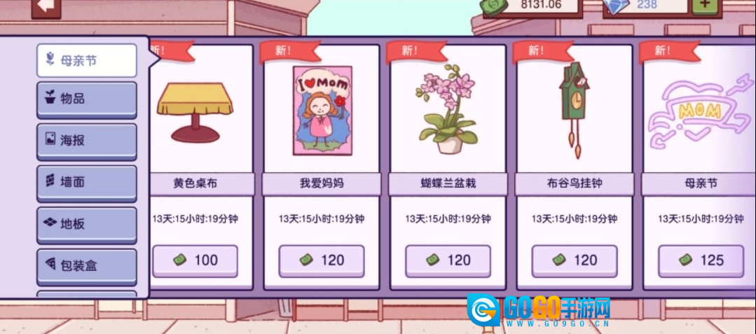 可口的披萨美味的披萨最新免费版图2