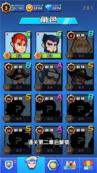 荒野大作战官方最新版图1