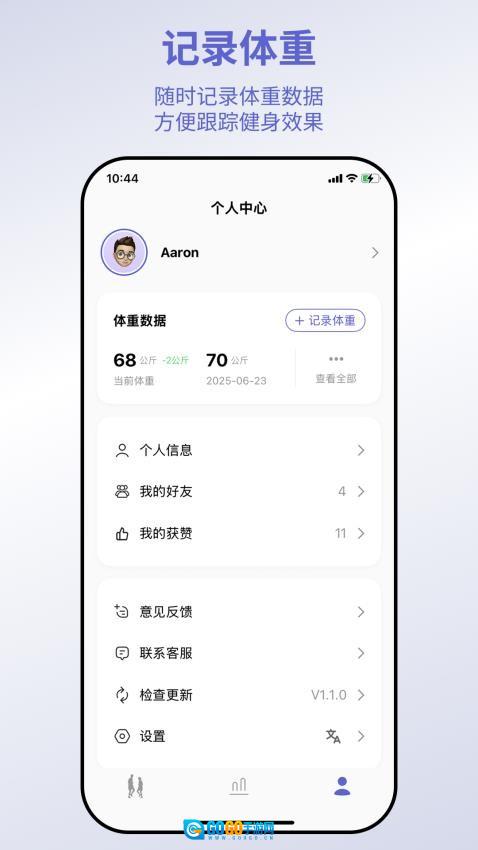 一起超慢跑 图1
