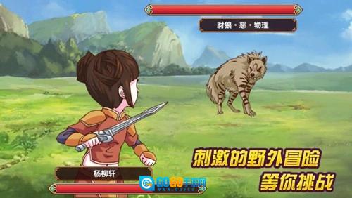皇后成长计划2直装游戏版图1