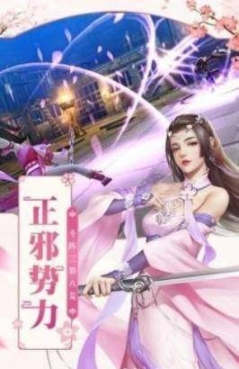 神魔乱舞直装游戏版图1