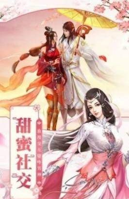 神魔乱舞直装游戏版图2