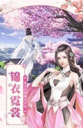 神魔乱舞直装游戏版图3