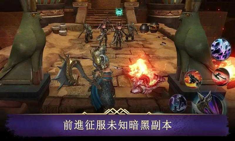 暗黑复仇者游戏纯净版图1: