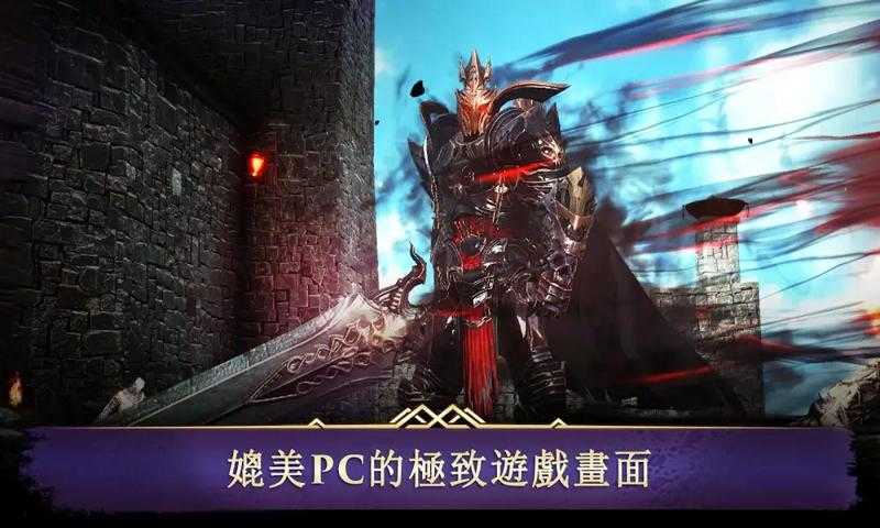 暗黑复仇者游戏纯净版图3:
