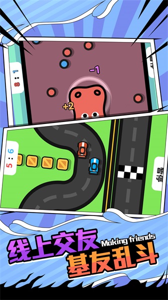 双人无敌版图3