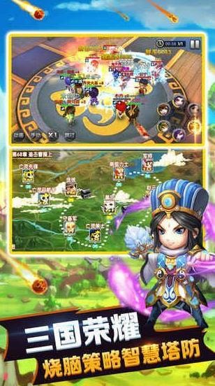 神仙乱三国正版图1