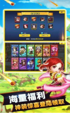神仙乱三国正版图3