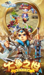 将魂三国卡牌三国手游直装版图2