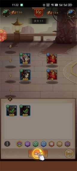 缘起宝莲灯通用版图3