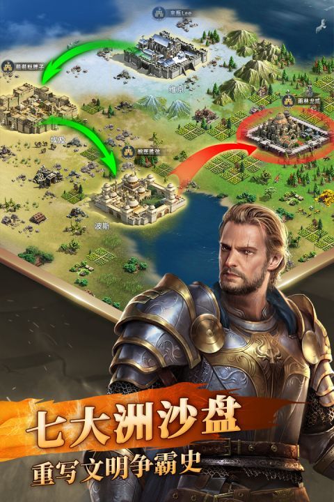 英雄之城2手机免费版图1: