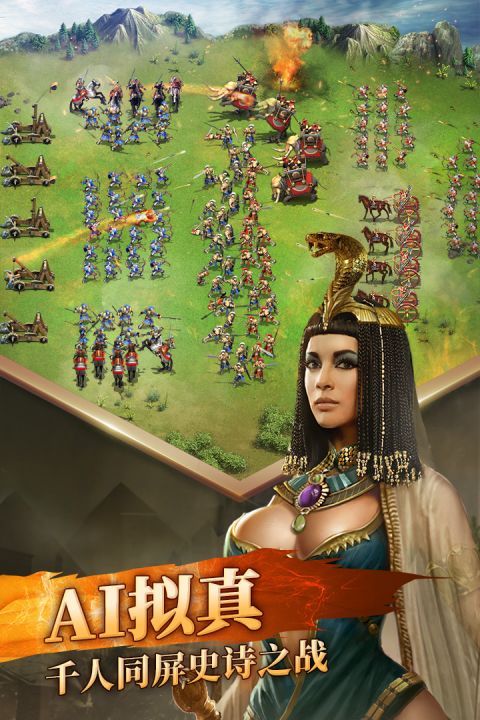 英雄之城2手机免费版图3: