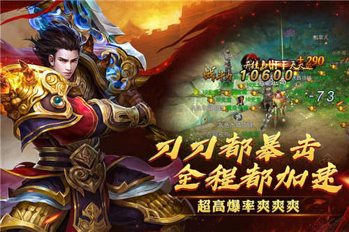 西楚霸业传奇图1