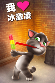 会说话的汤姆猫原版图1:
