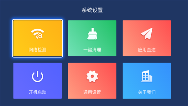 乐家桌面官方最新版图2: