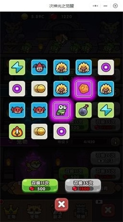 次神光之觉醒游戏纯净版图2