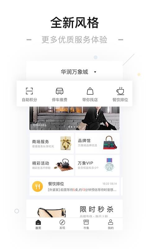 一点万象安卓免费版(1)