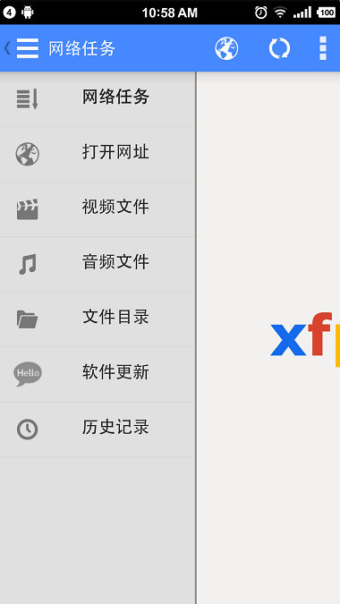 xfplay安卓免费版1