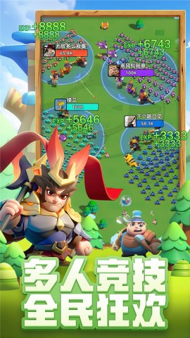 小兵大作战直装版图1: